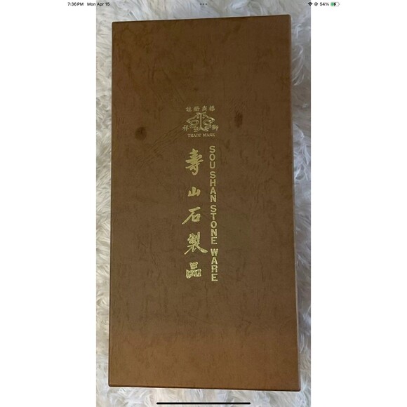 Chinese God Of Longevity Prosperity Carved Resin 10” Tall - Vintage New In Box - Picture 12 of 12